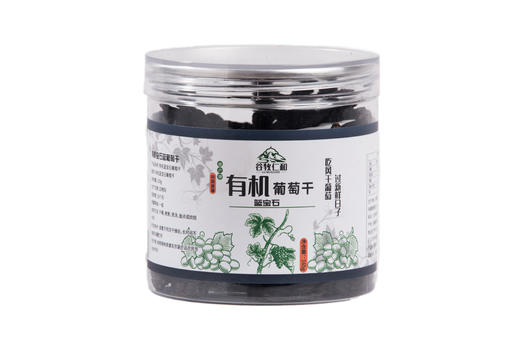 有机蓝宝石葡萄干 165g*2罐丨新疆哈密 商品图0