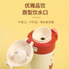 【升级触摸感应，智能水温感应】新款食品级316不锈钢创意卡通豌豆杯 学生便携水杯 智能温度弹跳盖保温杯-QQ 商品缩略图2