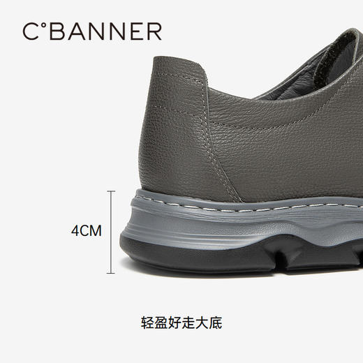 千百度男鞋厚底增高板鞋秋季时尚运动休闲鞋真皮皮鞋舒适A24423788 商品图4