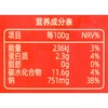 韩熙美切件泡菜1.2kg/瓶 商品缩略图3