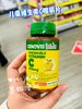 Cenovis维生素C儿童成人无糖维C美白抵抗力一直黑色素咀嚼片300粒 墨姐澳洲代购 商品缩略图2