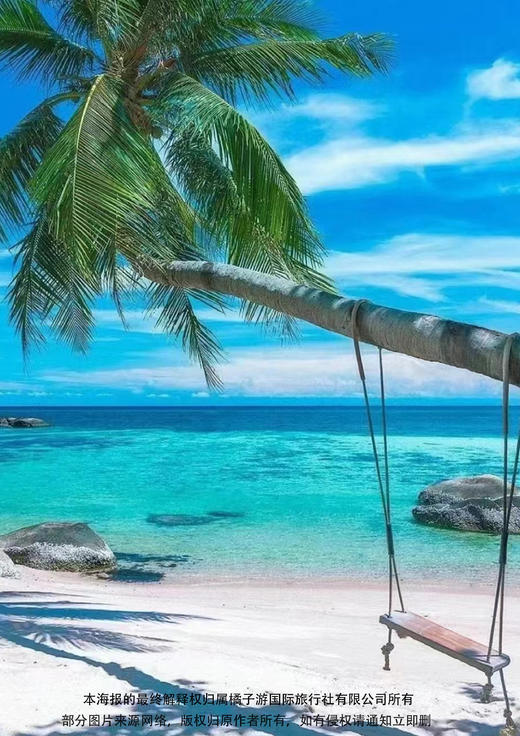 【遇上PP岛】普吉岛+大小PP岛双飞5日游 商品图2