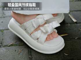 花花团特别定制——轻盈国风竹纹拖鞋 | 面包条蝴蝶结设计显脚瘦、小羊皮脚垫舒适柔软、5cm厚底增高拉长比例~防滑又好走~