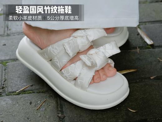 花花团特别定制——轻盈国风竹纹拖鞋 | 面包条蝴蝶结设计显脚瘦、小羊皮脚垫舒适柔软、5cm厚底增高拉长比例~防滑又好走~ 商品图0