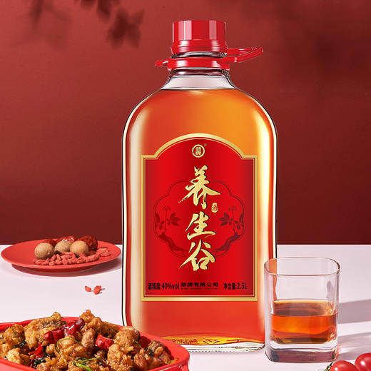 劲牌 养生谷酒 40度 2.5L 5斤装 玻璃瓶 性价比 自饮  宴请 商品图8