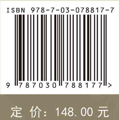 小麦—玉米周年种植系统碳氮高效利用机制与调控 商品图2