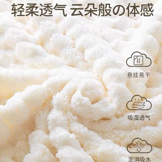 【珊瑚绒 云朵格套巾】毛巾浴巾套装柔软金龟绒吸水情侣洗澡成人洗脸巾，珊瑚绒蓬松透气，挂绳设计，使用方便。ry 商品图3