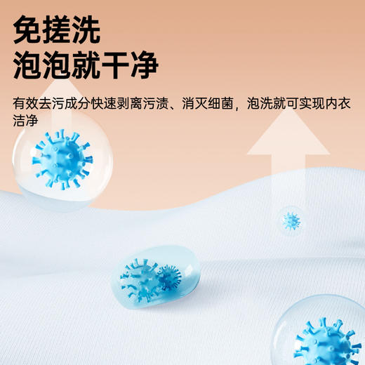 【去渍净味 免搓洗更干净】净狮植萃型内衣清洁剂400g 植萃配方 中性温和 商品图3