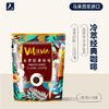 马来西亚维菈薇冷萃特浓咖啡600g/经典咖啡525g 香气浓郁口感纯正 025647/025648 商品缩略图2