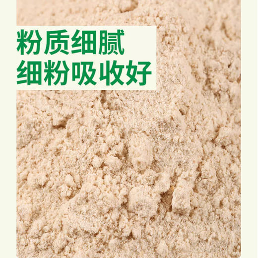 【每天一杯！健康生活】黄瓜籽粉熟子粉高钙 500g铁桶装东北老黄瓜籽铁冲调饮品，口感爽滑，粉质细腻易冲泡。ry 商品图2