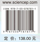 分子生药学 商品图2