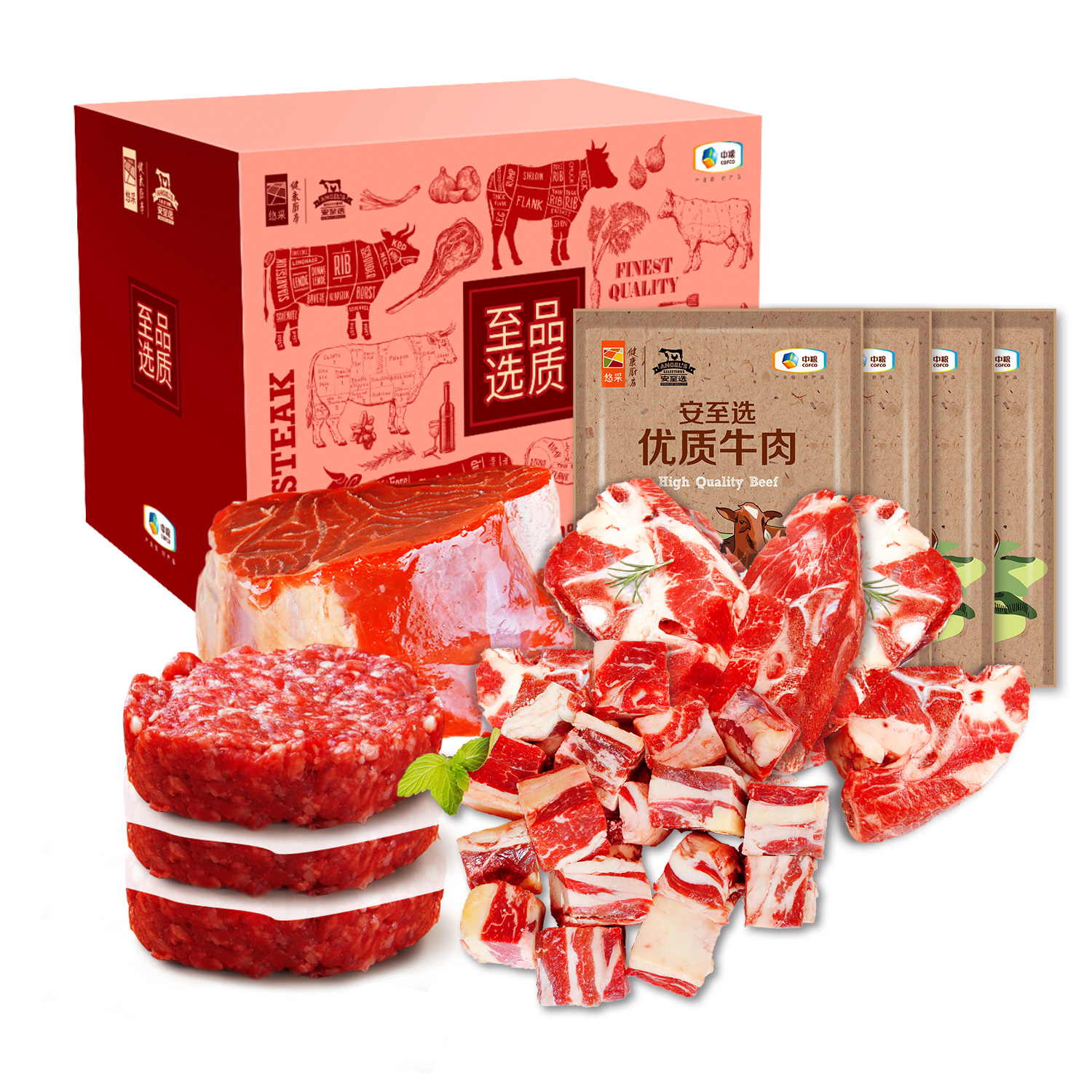 中粮安至选 牛肉礼盒 节日生鲜礼盒 中式牛肉礼盒（套餐四）