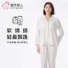 都市丽人睡衣好睡好眠长袖家居服软绵绵1.0薄女士软绵绵长袖长裤LHT1W1 商品缩略图0