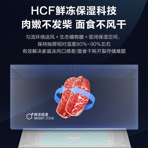 海尔（Haier）国瓷系列208升风冷家用立式冷藏冷冻柜抽屉式冷柜小冰柜家用BD-208WGHB9D  JD 商品图7