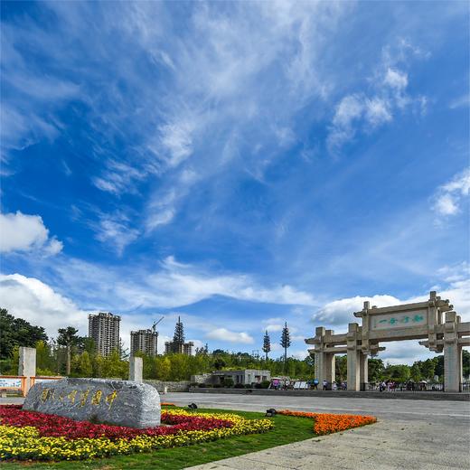 【6~15岁|贵州2日营】知行合一 国学少年行 | 阳明心学与少年成长对话录 商品图3