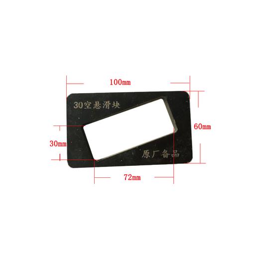 调整片φ24φ30空气弹簧梁组件轴距调节块BPW等车桥适用MH（包邮） 商品图3