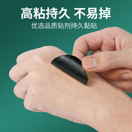 【旅行常备！清爽健康出行】晕车贴植物提取学生老人成人旅行晕船贴晕机耳后贴，出游旅行不再晕船不再晕机，心灵在路上尽情飞翔。ry 商品图3