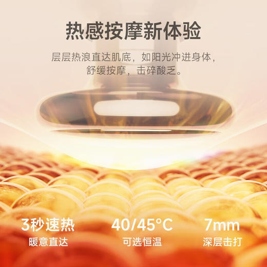 野小兽（YESOUL）送对象礼物热敷筋膜枪肌肉按摩器女生放松按摩仪专业健身颈膜枪 MG16-玉瓷白精美礼盒袋 商品图1