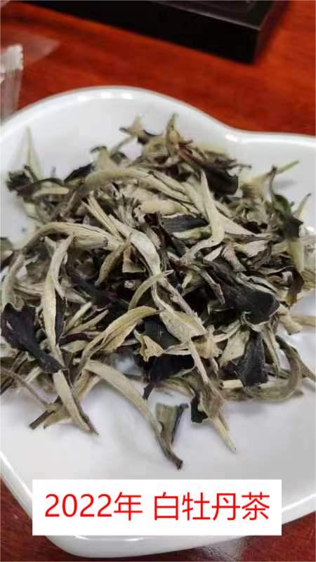 柔丝雨品牌 白牡丹茶叶礼盒装 商品图2