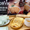 黑松露火腿苏打饼干 商品缩略图2