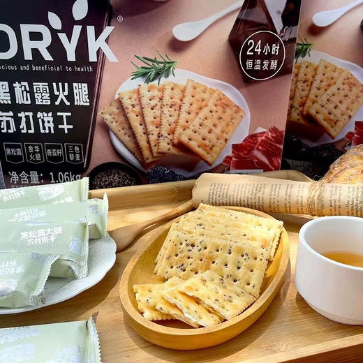 黑松露火腿苏打饼干 商品图2