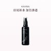 保税直发 KAHINA  爽肤喷雾  50mL 商品缩略图0