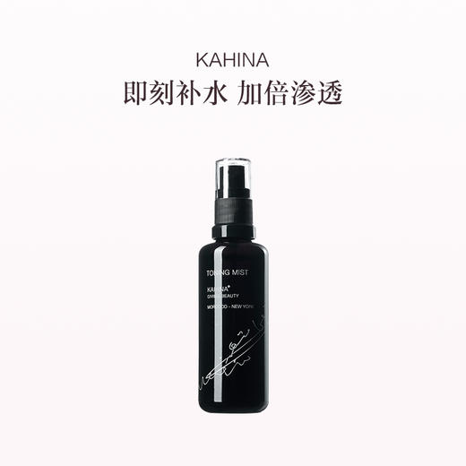 保税直发 KAHINA  爽肤喷雾  50mL 商品图0