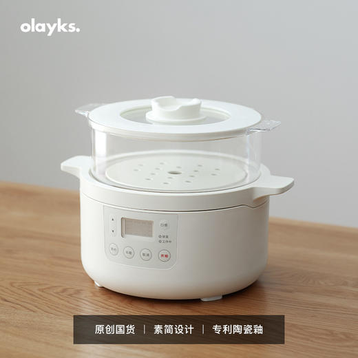 olayks欧莱克电饭煲家用2L多功能快速煮饭1一2人迷你小型电饭锅 心选到家 商品图5
