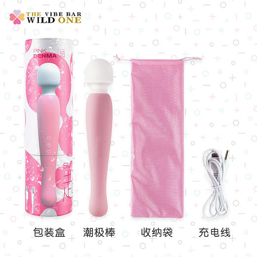 【Wildone】 潮极棒奶瓶系列AV棒女用自慰器按摩器成人性爱情趣性用品 商品图3