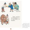 《中国故事绘·杨永青系列》中英双语（全24册） 商品缩略图9
