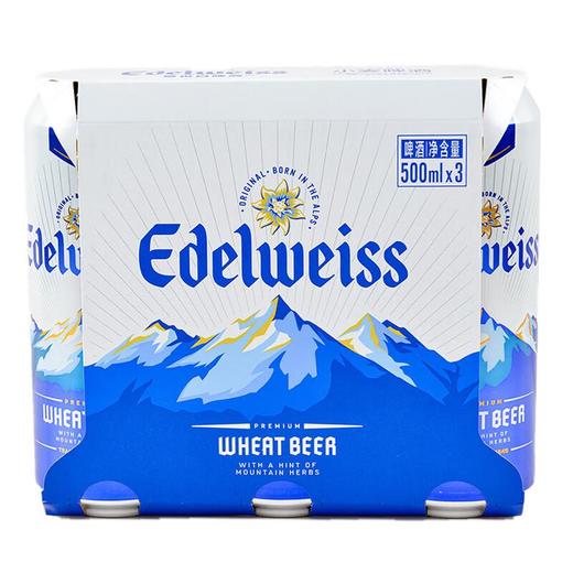 悠世白啤酒3连包500ml*3 商品图0