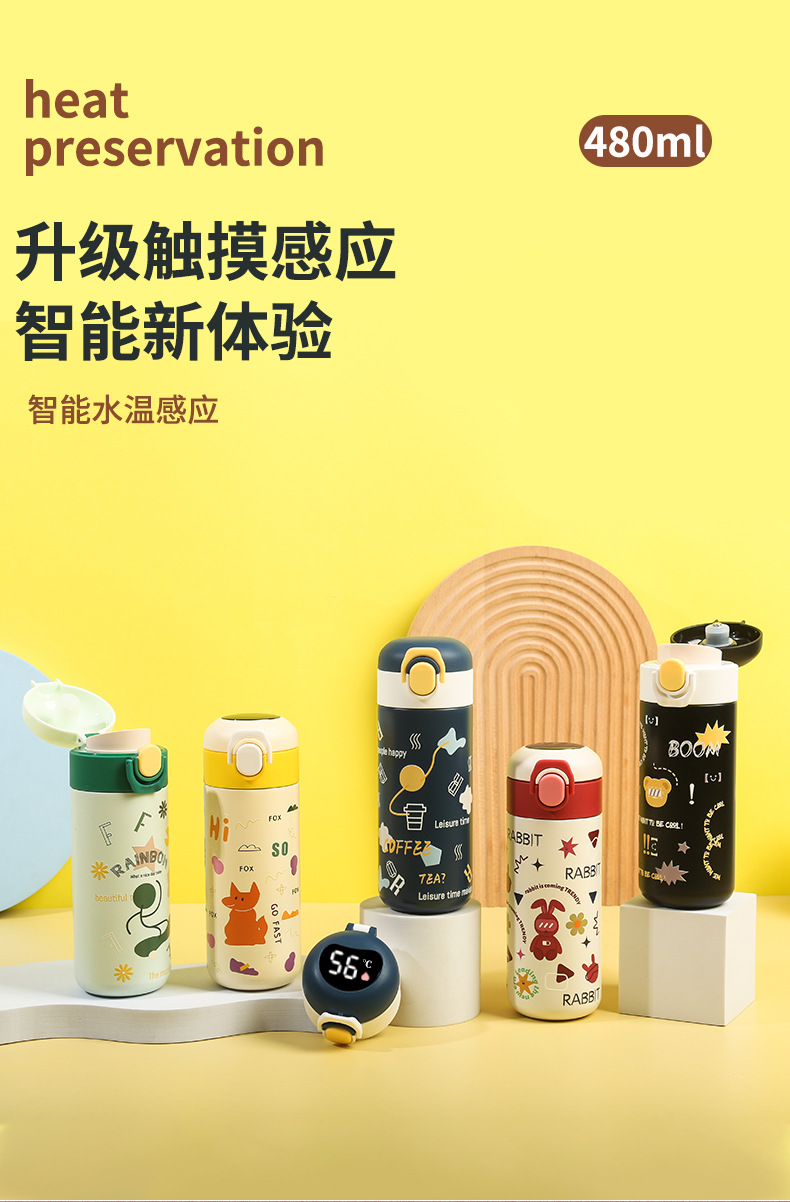 倾心弹跳杯480ml_01