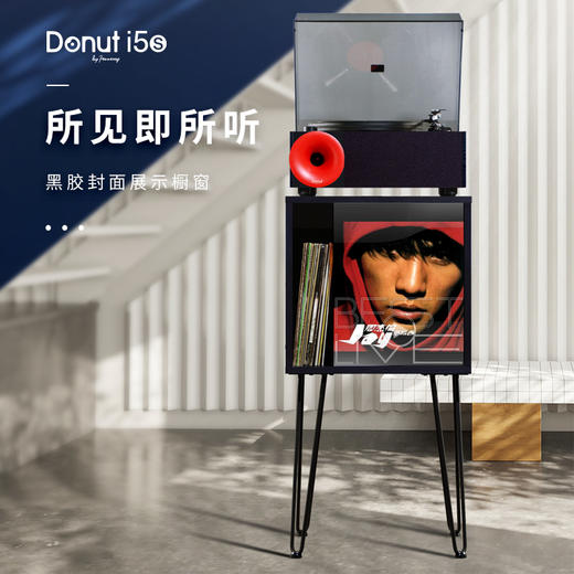 Fennessy/梵尼诗 专业黑胶机 I5甜甜圈蓝牙音箱留声机 商品图3