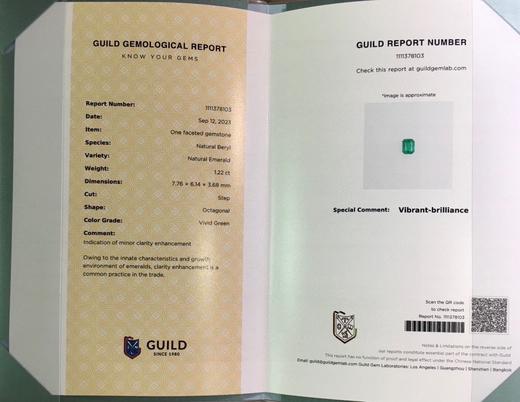 1.22ct 祖母绿裸石 商品图4