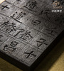 明代弘治歙石残碑制砚 商品缩略图4