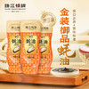 珠江桥牌 金装御品蚝油360g×3瓶 商品缩略图0