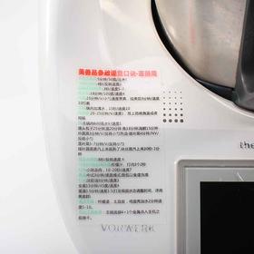 【下单任意商品可联系客服免费赠送一张】小美参数速查口诀贴    使用技巧    美善品TM6和TM5通用    易贴不留痕