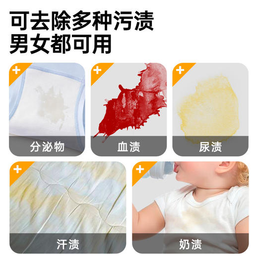 【去渍净味 免搓洗更干净】净狮植萃型内衣清洁剂400g 植萃配方 中性温和 商品图2