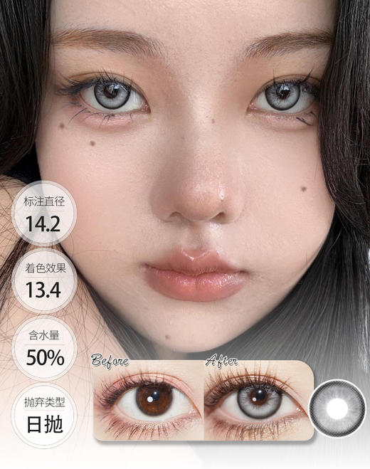 黑化女主 电光露娜  CHONOS 日抛 商品图1