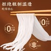 免煮即食魔芋面低热量饱腹健身代餐主食300g*18袋/12袋/2袋 商品缩略图2