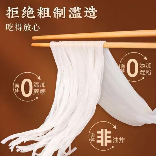 免煮即食魔芋面低热量饱腹健身代餐主食300g*18袋/12袋/2袋 商品图2