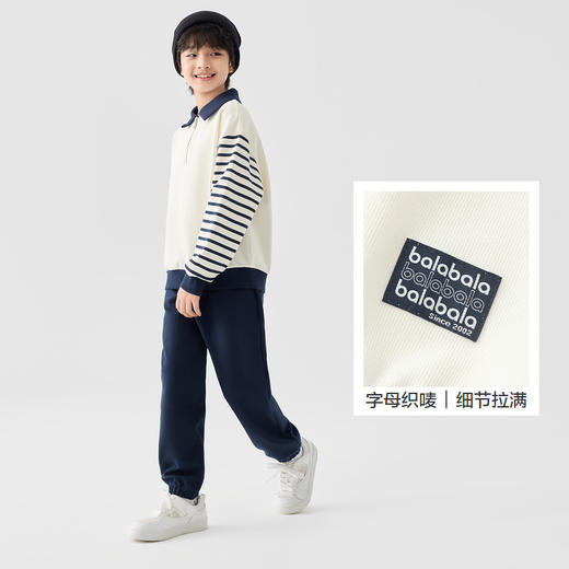 巴拉巴拉男童套装儿童秋装宝宝童装女童卫衣长裤两件套新款潮 商品图3