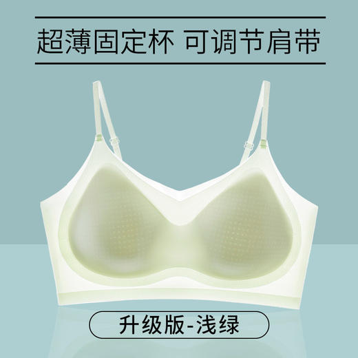 【新品！巨薄.舒适感满满】夏季冰丝内衣，夏日凉爽；美背必备，防滑不易勒肩膀，舒适大气；果冻软支撑，倍感轻盈；无钢圈设计，自在呼吸；多色可选，华美多姿；自然聚拢，诠释女性魅力！ 商品图7