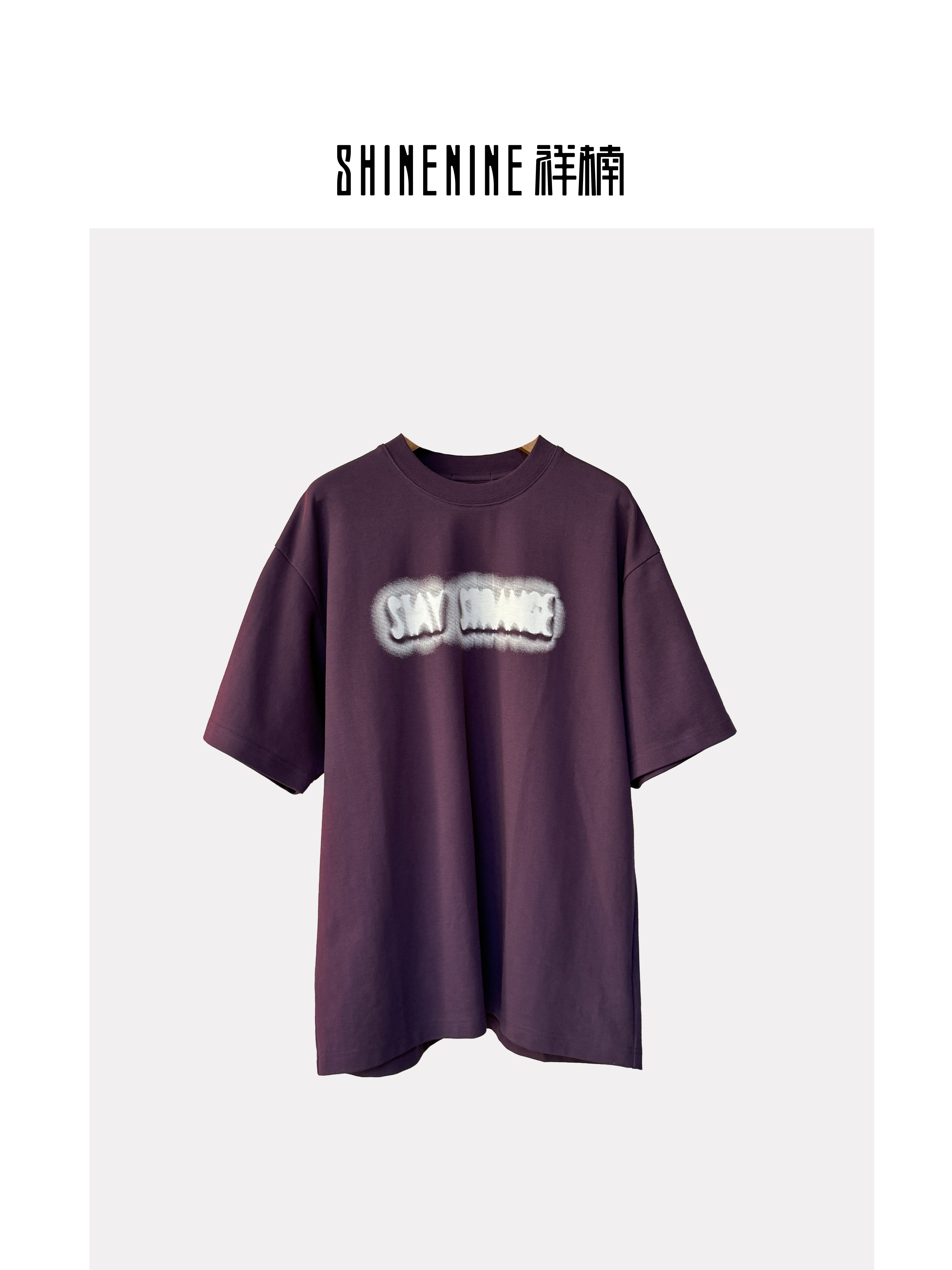 423512955字母晕染短袖T恤