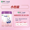 蒙牛瑞哺恩恩至2段较大婴儿配方奶粉 750g（A2版） 商品缩略图3