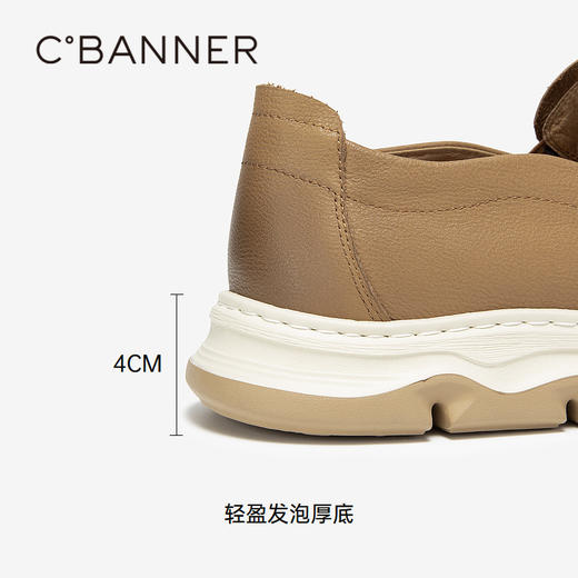 千百度男鞋高级感牛皮皮鞋秋季厚底乐福鞋圆头时尚休闲鞋A24423787 商品图4