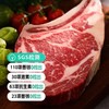 【远方SGS检测110项兽残 澳洲和牛M5短柄战斧眼肉牛排】甄选99%纯种澳洲和牛 从牧场到餐桌无任何化学添加 整条原切 商品缩略图0