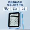 【每天10分钟 玩出专注力】Tenwin天文口袋智能专注力训练机 无蓝光4.2寸超大屏 趣味舒尔特 同步教材内容 激发挑战欲 商品缩略图3