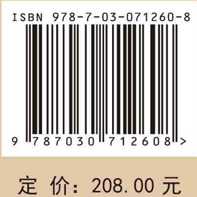 高端装备制造研制任务集成管理 商品图2