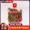 【仙都辣酱鸭】大鸭爪 商品缩略图1